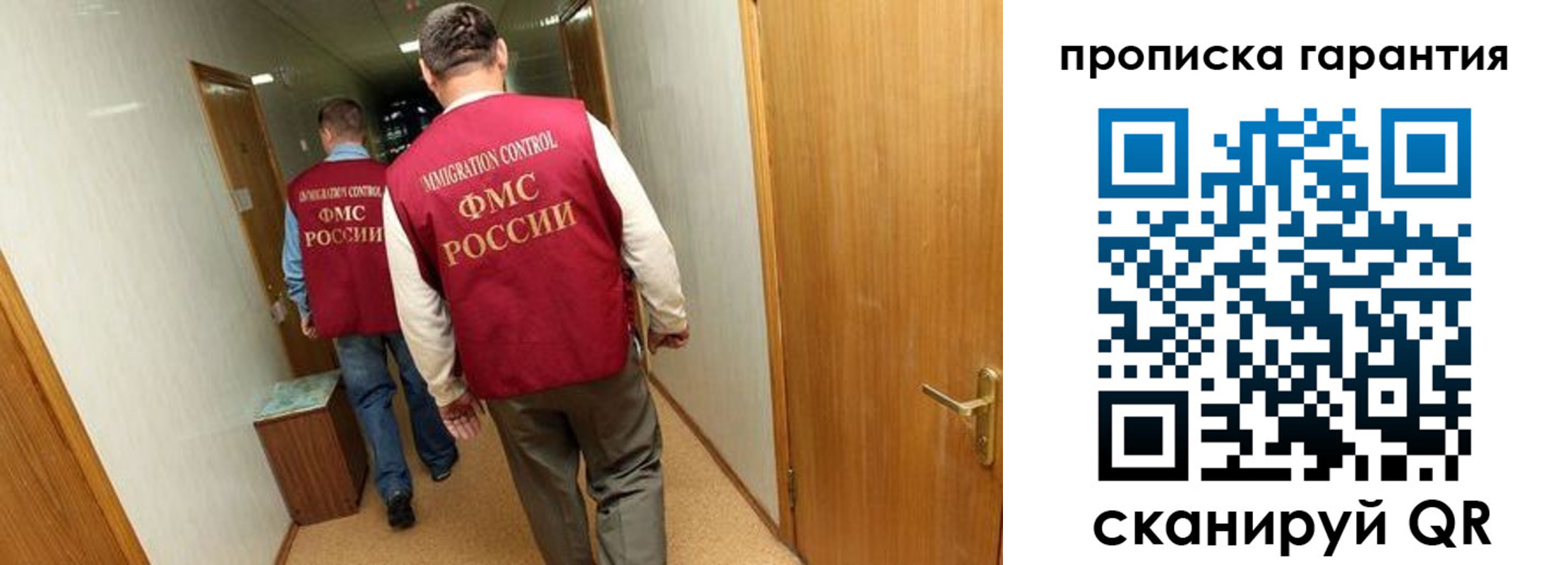 найти адрес прописки в Нариманове