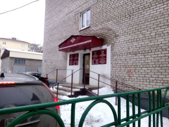 прописка в Нариманове